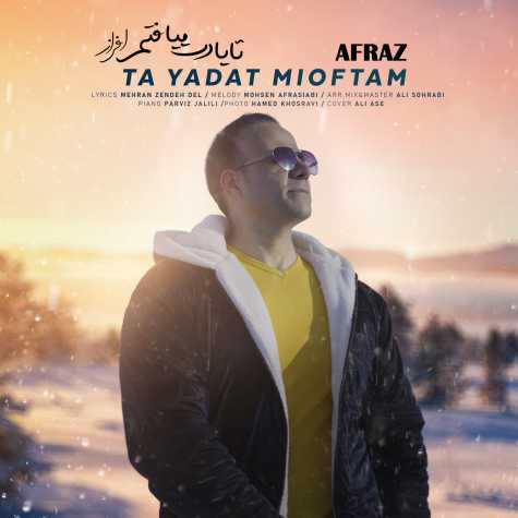 دانلود آهنگ افراز تا یادت میفتم 1 afraz ta yadet mioftam 2023 02 18 11 55