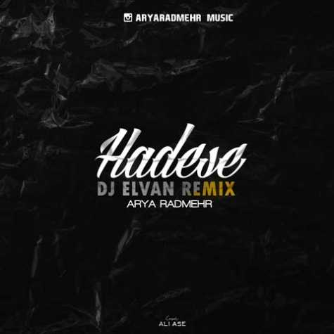 دانلود آهنگ آریا رادمهر حادثه ( ریمیکس دی جی الوان ) 1 arya radmehr hadese remix dj elvan 2023 02 16 13 30