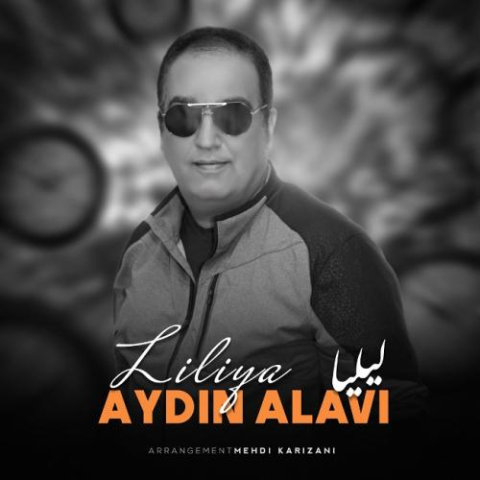 دانلود آهنگ آیدین علوی لیلیا 1 aydin alavi liliya 2023 02 23 20 30