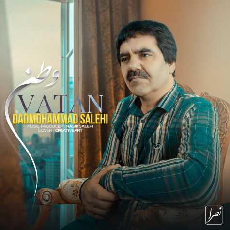 دانلود آهنگ دادمحمد صالحی وطن 1 dadmohammad salehi vatan 2023 02 04 20 05