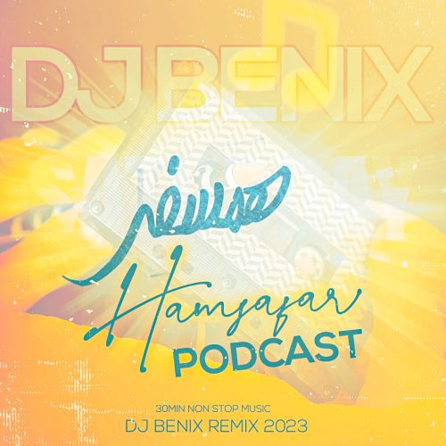 دانلود آهنگ دیجی بنیکس ریمیکس همسفر ( پادکست ) 1 dj benix hamsafar podcast 2023 02 24 23 10