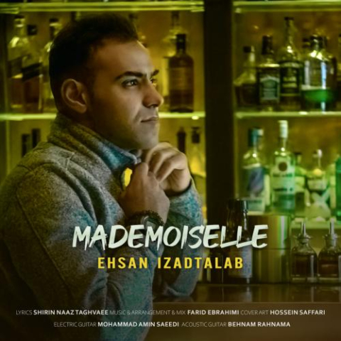 دانلود آهنگ احسان ایزدطلب مادمازل 1 ehsan izadtalab mademoiselle madmazel 2023 02 25 18 50