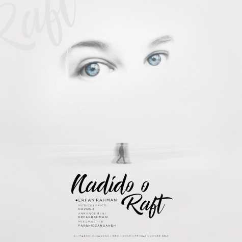 دانلود آهنگ عرفان رحمانی ندید و رفت 1 erfan rahmani nadido raft 2023 02 21 23 40