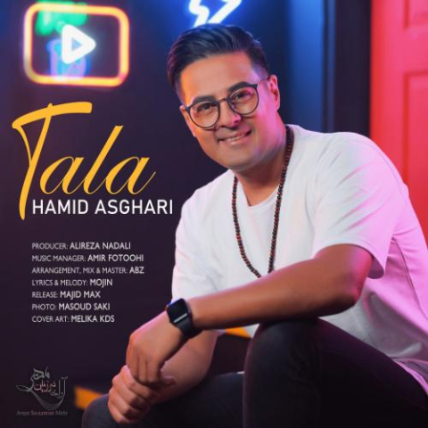 دانلود آهنگ حمید اصغری طلا 1 hamid asghari tala 2023 02 28 19 55