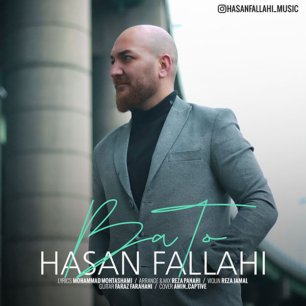 دانلود آهنگ حسن فلاحی با تو 1 hasan fallahi ba to 2023 02 19 12 25