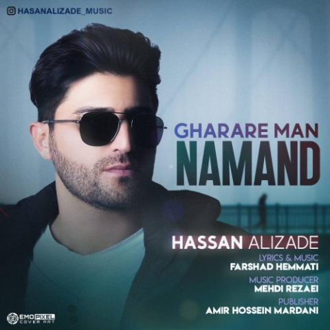 دانلود آهنگ حسن علیزاده قرار من نماند 1 hassan alizadeh gharare man namand 2023 02 25 19 20