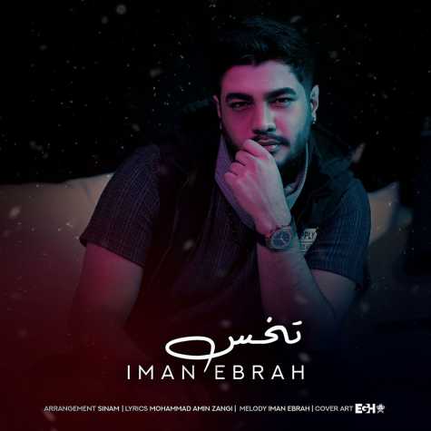 دانلود آهنگ ایمان ابراه تخس 1 iman ebrah tokhs 2023 02 28 13 20