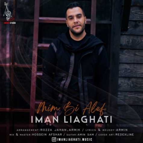 دانلود آهنگ ایمان لیاقتی میم بی الف 1 iman liaghati mim bi alef 2023 02 14 18 55