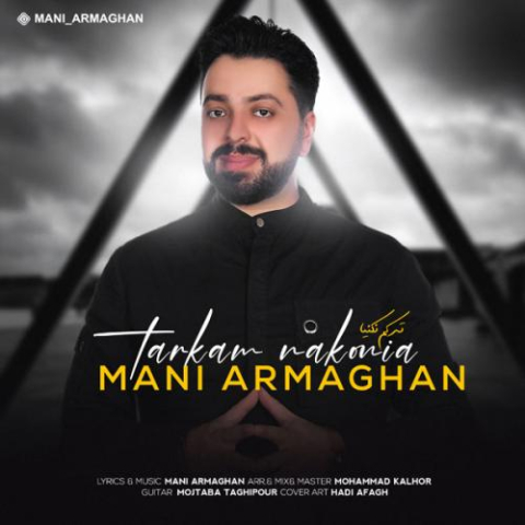 دانلود آهنگ مانی ارمغان ترکم نکنیا 1 mani armaghan tarkam nakonia 2023 02 23 02 45