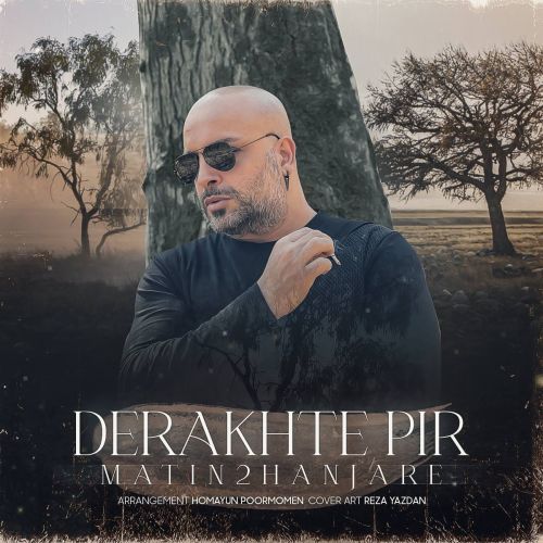 دانلود آهنگ متین دو حنجره درخت پیر 1 matin 2 hanjare derakhte pir 2023 02 23 12 55
