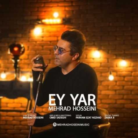 دانلود آهنگ مهراد حسینی ای یار 1 mehrad hosseini ey yar 2023 02 08 18 50