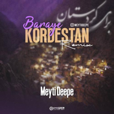 دانلود آهنگ میتی دیپ برای کردستان ( ریمیکس ) 1 meyti deepe baraye kordestan remix 2023 02 14 13 45