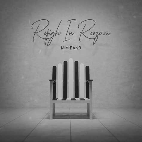 دانلود آهنگ میم بند رفیق این روزام 1 mim band refighe in roozam 2023 02 24 22 15