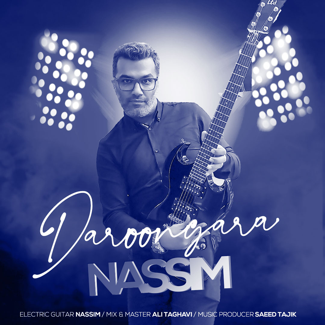 دانلود آهنگ نسیم درونگرا 1 nassim daroongara 2023 02 08 14 58
