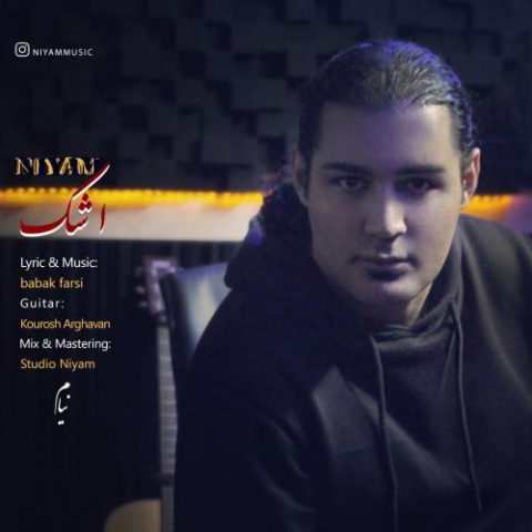 niyam ashk 2023 02 08 08 16