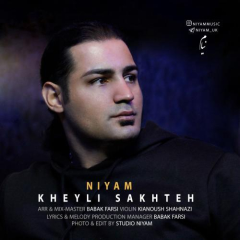دانلود آهنگ نیام خیلی سخته 1 niyam kheyli sakhteh 2023 02 17 22 05