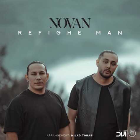 دانلود آهنگ نوان رفیق من 1 novan refighe man 2023 02 08 08 18