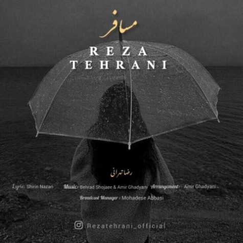 دانلود آهنگ رضا تهرانی مسافر 1 reza tehrani mosafer 2023 02 18 00 40