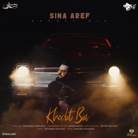 دانلود آهنگ سینا عارف خودت بیا 1 sina aref khodet bia 2023 02 10 22 25