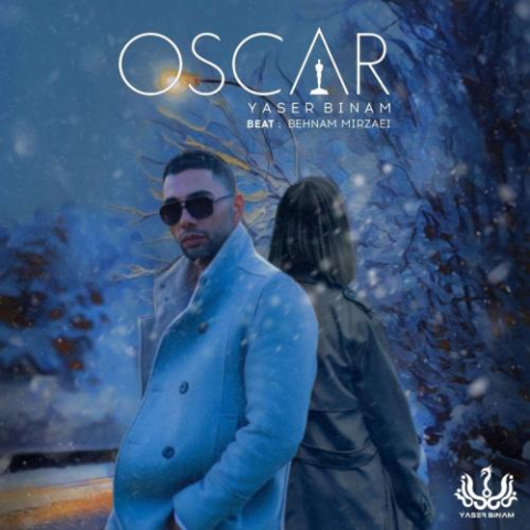 دانلود آهنگ یاسر بینام اسکار 1 yaser binam oscar 2023 02 15 09 36