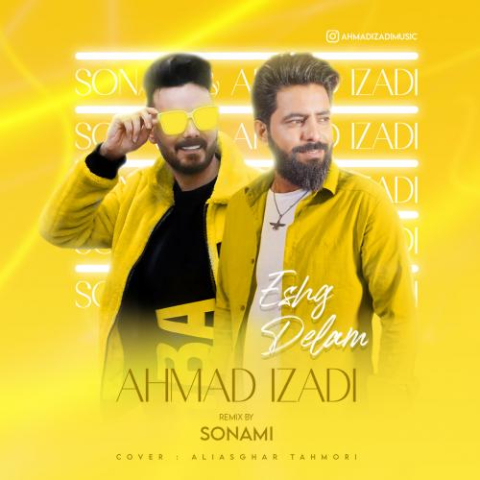 دانلود آهنگ احمد ایزدی عشق دلم (رمیکس دیجی سونامی) 1 ahmad izadi eshghe delam dj sonami remix 2023 03 15 15 25
