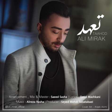 دانلود آهنگ علی میراک تعهد 1 ali mirak taahod 2023 03 08 01 55