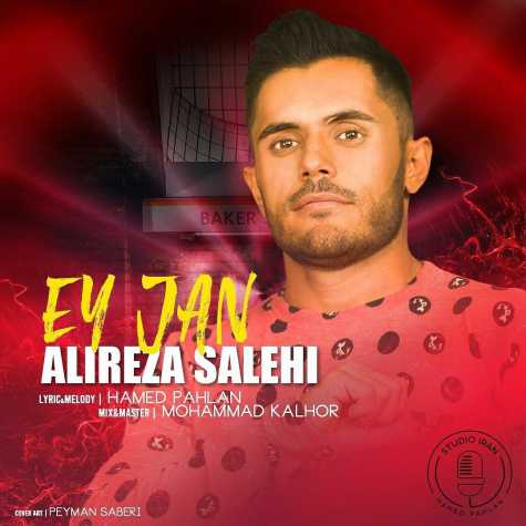 دانلود آهنگ علیرضا صالحی ای جان 1 alireza salehi ey jan 2023 03 29 16 15