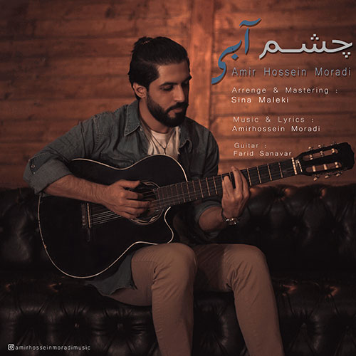 دانلود آهنگ امیرحسین مرادی چشم آبی 1 amir hossein moradi cheshm abi 2023 03 23 13 50
