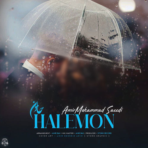 دانلود آهنگ امیر محمد سعیدی حالمون 1 amir mohammad saeedi halemoon 2023 03 18 20 12