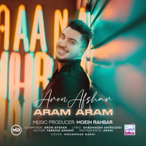 aron afshar aram aram 2023 03 24 14 48
