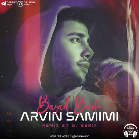 دانلود آهنگ آروین صمیمی باید باشی ( دیجی بنیکس ریمیکس ) 1 arvin samimi bayad bashi dj benix remix 2023 03 05 04 10