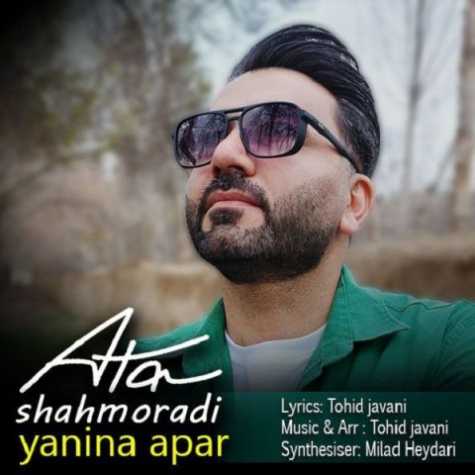 دانلود آهنگ عطا شاهمرادی یانینا آپار 1 ata shahmoradi yanina apar 2023 03 26 23 00