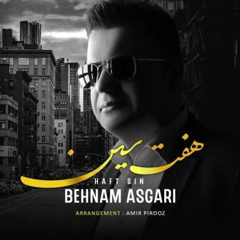 دانلود آهنگ بهنام عسگری هفت سین 1 behnam asgari haft sin 2023 03 20 16 35