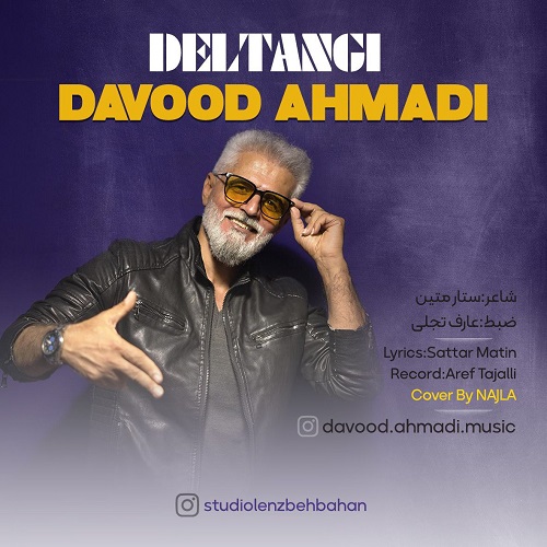 دانلود آهنگ داوود احمدی دلتنگی 1 davood ahmadi deltangi 2023 03 16 15 00