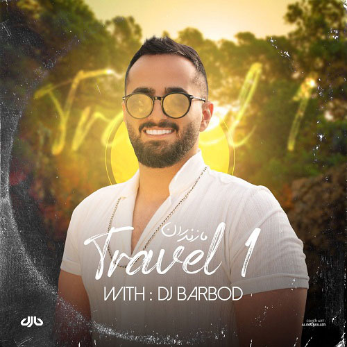 دانلود آهنگ دی جی باربد پادکست مازندرانی تراول ۱ 1 dj barbod podcast mazandarani travel 1 2023 03 10 20 30