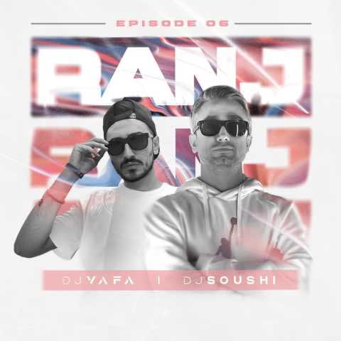 دانلود آهنگ دی جی وفا پادکست رنج ۶ (دی جی سوشی) 1 dj vafa ft dj soushi ranj 6 2023 03 21 16 20