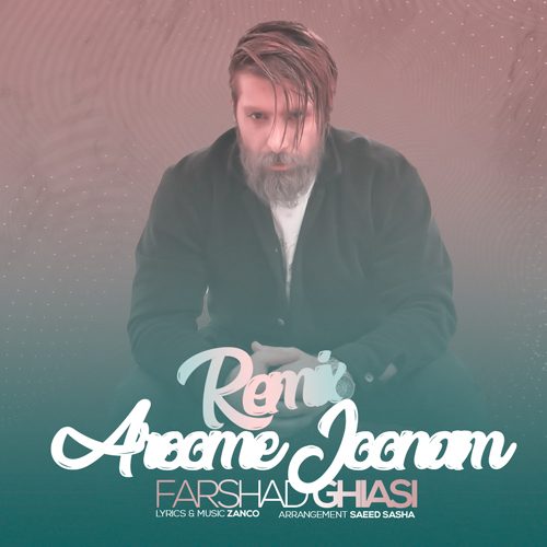 دانلود آهنگ فرشاد غیاثی آروم جونم ( ریمیکس ) 1 farshad ghiasi aroome joonam remix 2023 03 16 22 55