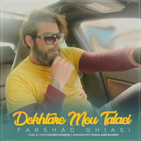 دانلود آهنگ فرشاد غیاثی دختر مو طلایی 1 farshad ghiasi dokhtar mou talaei 2023 03 26 20 30