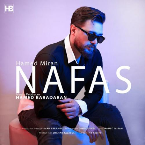دانلود آهنگ حامد میران نفس 1 hamed miran nafas 2023 03 10 05 50