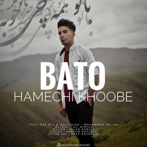 دانلود آهنگ هاشم رمضانی با تو همه چی خوبه 1 hashem ramezani ba to hamechi khoobe 2023 03 26 11 51