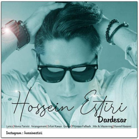 دانلود آهنگ حسین استیری دردسر 1 hosein estiri dardesar 2023 03 02 19 40