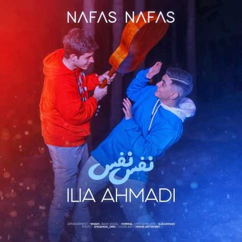دانلود آهنگ ایلیا احمدی نفس نفس 1 ilia ahmadi nafas nafas 2023 03 05 20 25