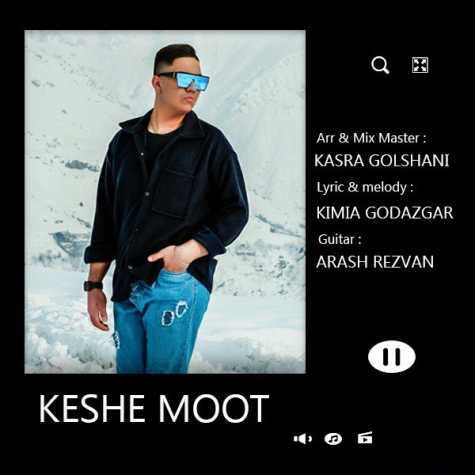 دانلود آهنگ کسری گلشنی کش موت 1 kasra golshani keshe moot 2023 03 04 21 15