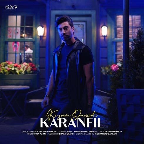 دانلود آهنگ کیوان داودی کارانفیل 1 keyvan davoodi karanfil 2023 03 25 20 20