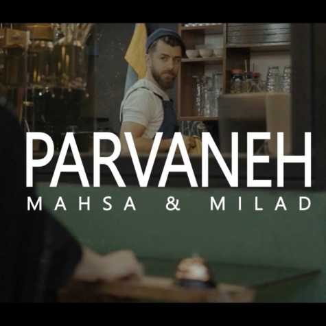 دانلود آهنگ مادوتا بند پروانه 1 madota band parvaneh 2023 03 20 20 00