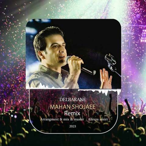 دانلود آهنگ ماهان شجاعی دلبرانه (ریمیکس) 1 mahan shojaee delbaraneh remix 2023 03 25 13 10