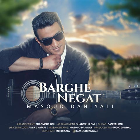 دانلود آهنگ مسعود دانیالی برق نگات 1 masoud daniyali barghe negat 2023 03 25 17 55