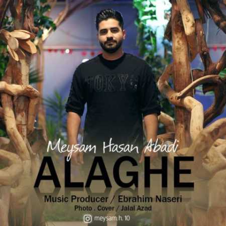دانلود آهنگ میثم حسن آبادی علاقه 1 meysam hasan abadi alaghe 2023 03 29 05 05