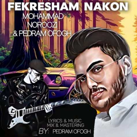 دانلود آهنگ محمد نوروزی و پدرام افق فکرشم نکن 1 mohammad noroozi pedram ofogh fekresham nakon 2023 03 09 23 40