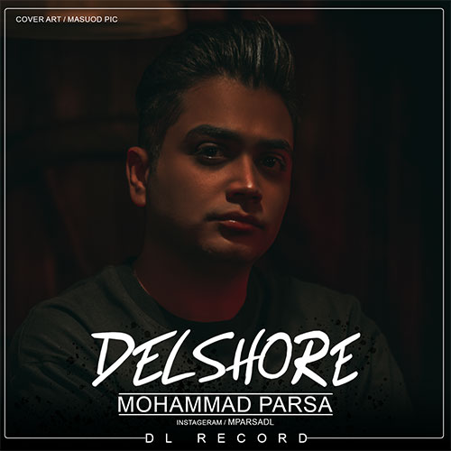 دانلود آهنگ محمد پارسا دلشوره 1 mohammad parsa delshoore 2023 03 04 21 30